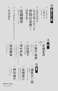 「秘密の法」講義CD-DVD 特別版　未開封と書籍 未開封] パパと呼ばないで DVD-BOXII〈6枚組〉[廃盤] VPBX-11966